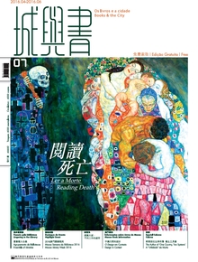 /pt/aboutus/library-publications/periodical/city-and-book/books-and-the-citys-07