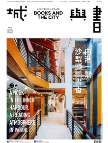 /en/aboutus/library-publications/periodical/city-and-book/books-and-the-city-10