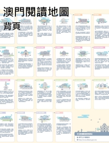 /uploads/attachment/2017-11/511385a168f669240a.pdf
