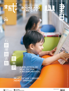 /pt/aboutus/library-publications/periodical/city-and-book/books-and-the-city-20