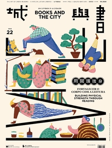 /pt/aboutus/library-publications/periodical/city-and-book/books-and-the-city-22