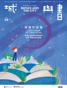 /pt/aboutus/library-publications/periodical/city-and-book/books-and-the-city-26
