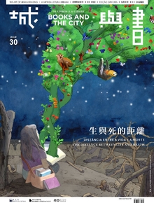 /pt/aboutus/library-publications/periodical/city-and-book/books-and-the-city-30
