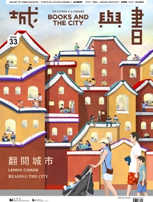 /pt/aboutus/library-publications/periodical/city-and-book/books-and-the-city-33