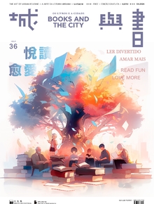 /zh-hant/aboutus/library-publications/periodical/city-and-book/books-and-the-city-36