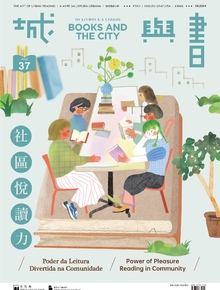 /zh-hans/aboutus/library-publications/periodical/city-and-book/books-and-the-city-37