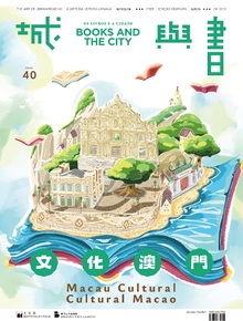 /pt/aboutus/library-publications/periodical/city-and-book/books-and-the-city-40