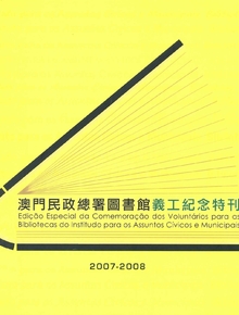 /uploads/attachment/2025-11/5630569153bb7afb65.pdf