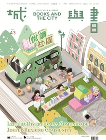 /en/aboutus/library-publications/periodical/city-and-book/books-and-the-city-43
