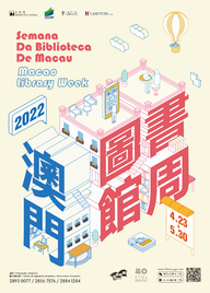 2022 Macao library week