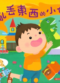 乱丢东西的小佑