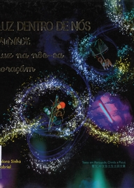 內心的光 = Luz dentro de nós = Luz na nôs-sa coraçám
