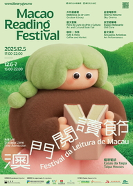 童話角色親子Cosplay大比拼