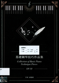 基礎鋼琴技巧作品集Op.10 = Collection of basic piano technique pieces Op.10