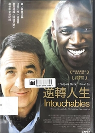 Intouchables 逆轉人生