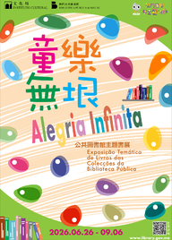 Alegria Infinita — Exposição Temática de Livros das Bibliotecas Públicas