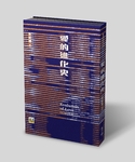 爱的进化史