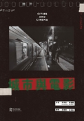 城市與電影