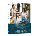 （電影）小偷家族