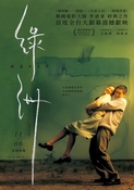 綠洲：數位經典版（Oasis）