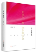一朵深淵色
