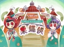 果蝇侠