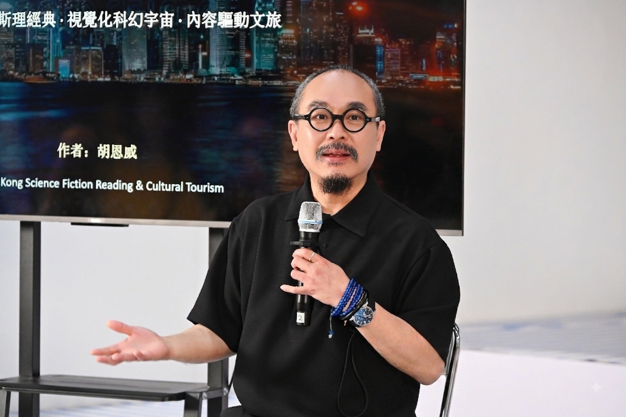 主講嘉賓胡恩威圍繞藝術科技與文旅創新進行分享