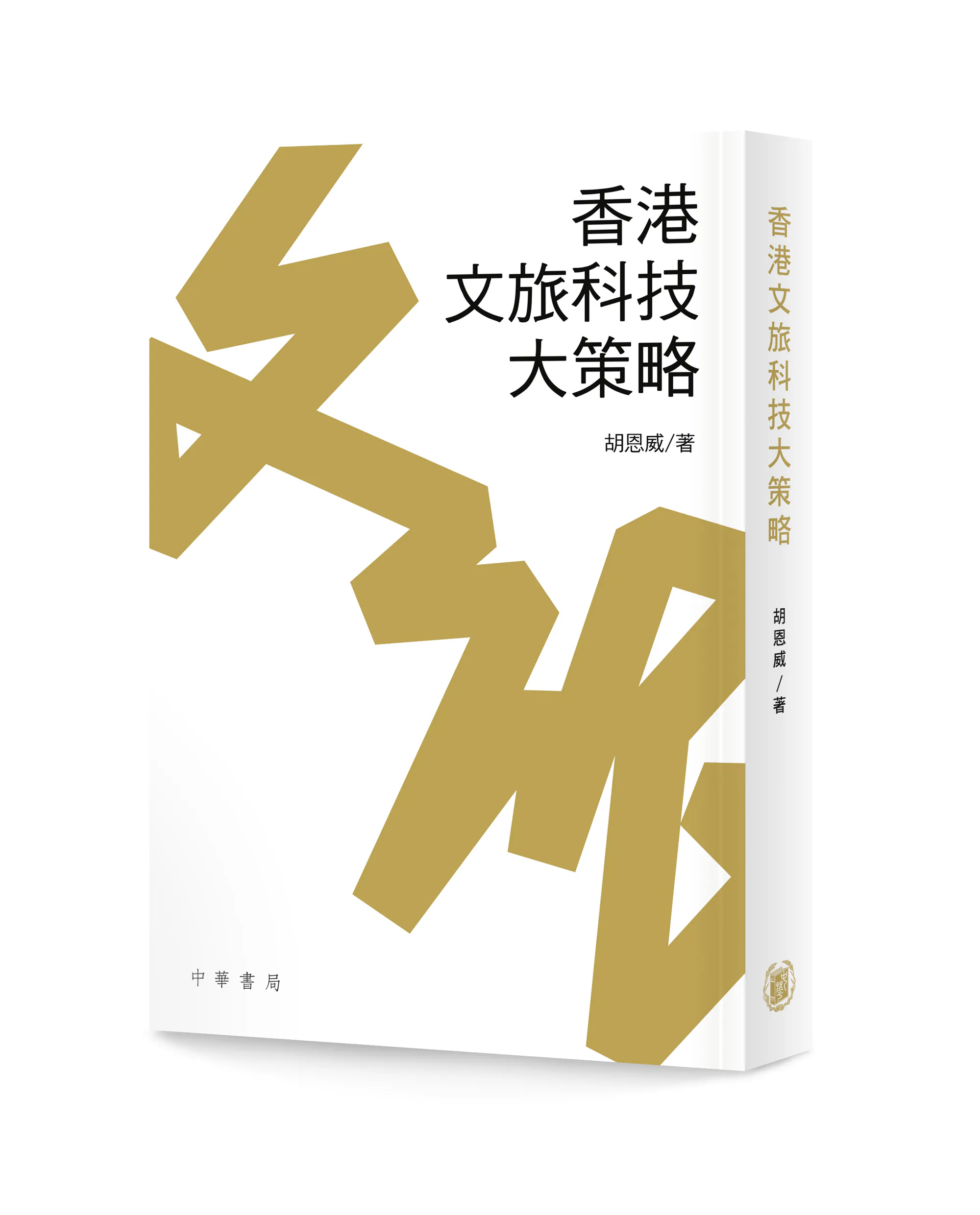 第三期澳門青年讀書會活動八月舉行 探討科技重塑文化表達與文學想像