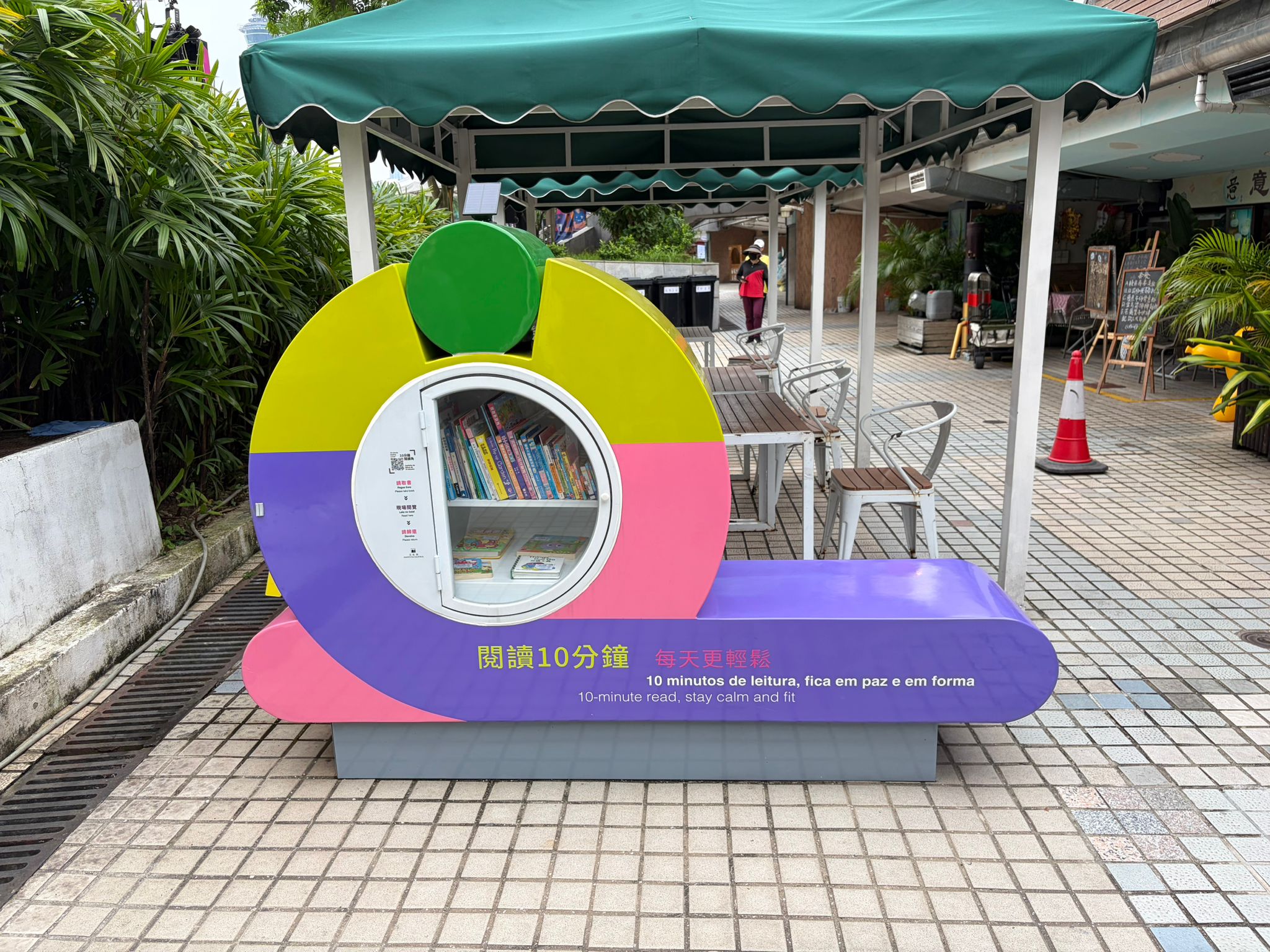 南灣雅文湖畔