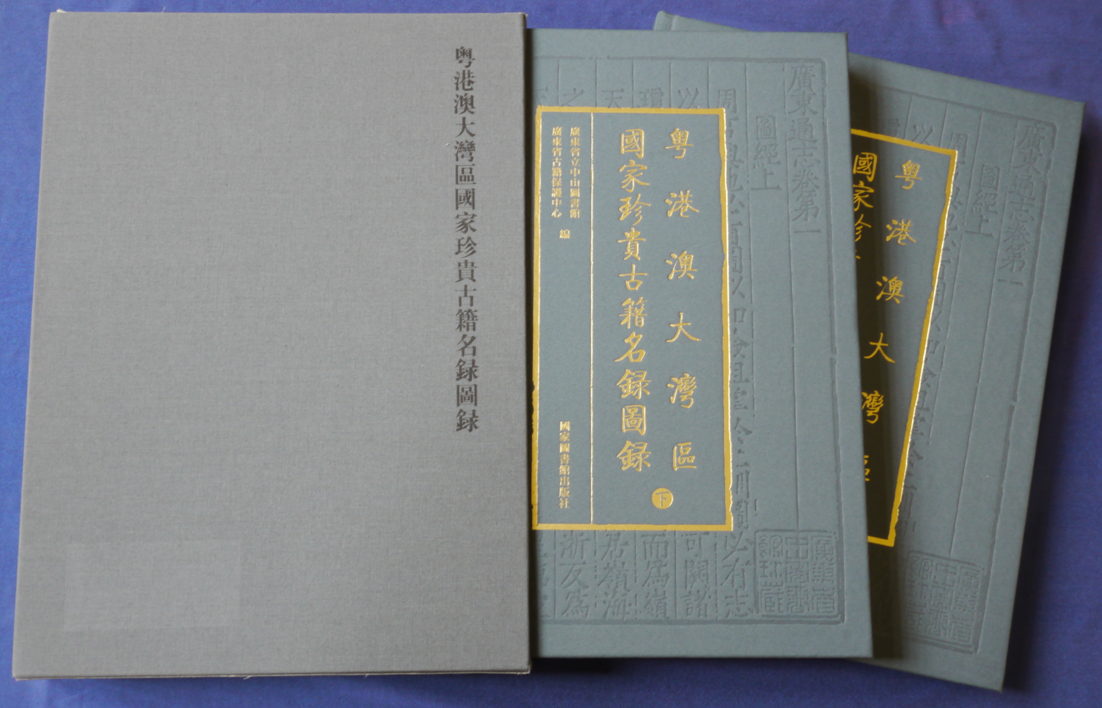 公共圖書館消息| 澳門公共圖書館