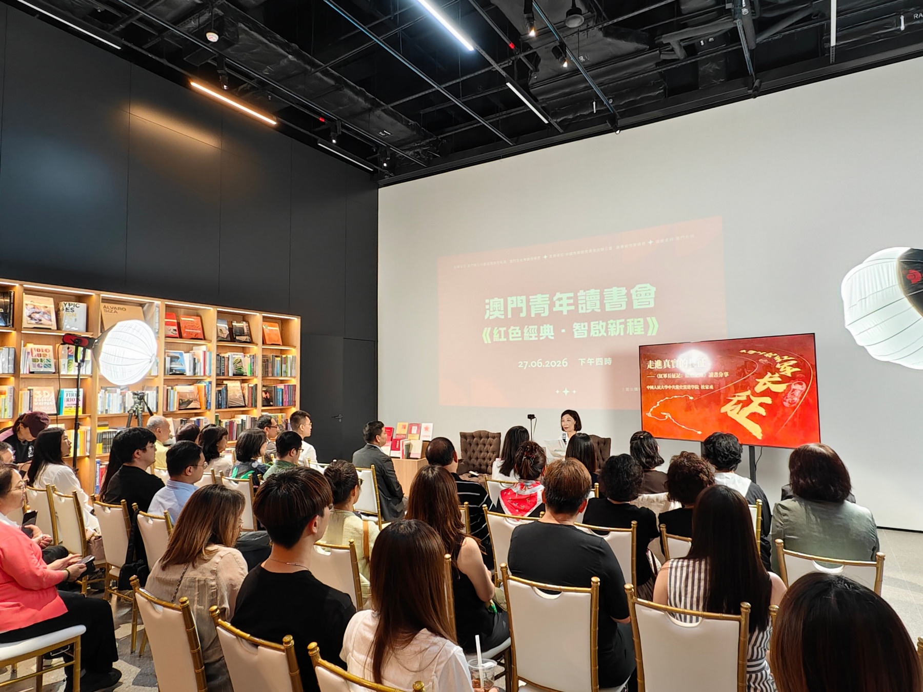 青年讀書會主理人穆欣欣為活動作深入介紹,現場座無虛席,氣氛熱烈