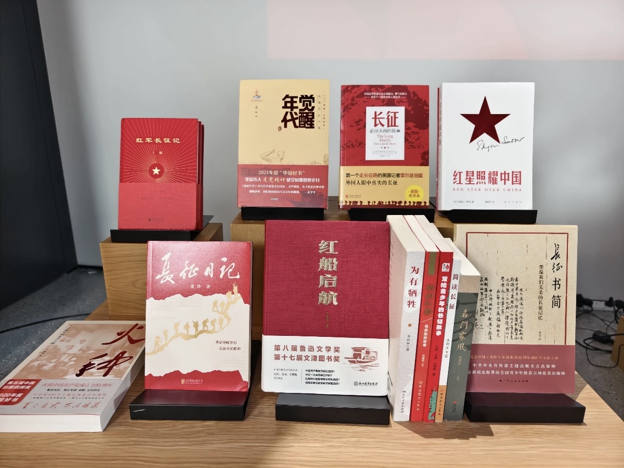 現場陳列《紅軍長征記:原始記錄》、《紅星照耀中國》等多部承載紅色記憶的經典文獻