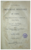 The imperial history of China; being a history of the empire as compiled by the Chinese historians