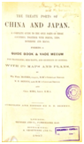 The treaty ports of China and Japan: a complete guide to the open ports of those countries together with Peking, Yedo, Hong Kong and Macao