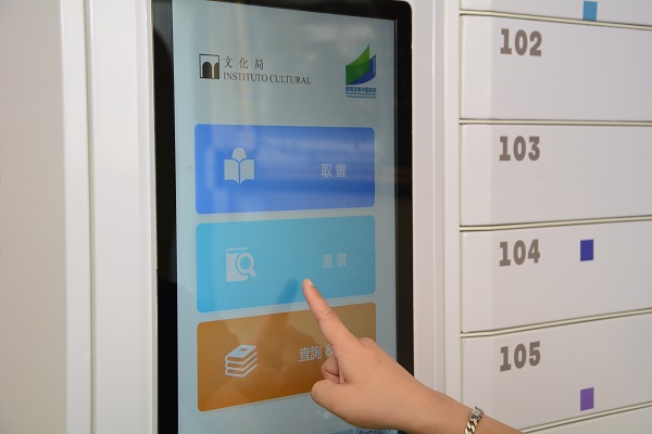 Students can use the electronic screen to perform self-service functions such as borrowing, returning, searching, and renewing books.