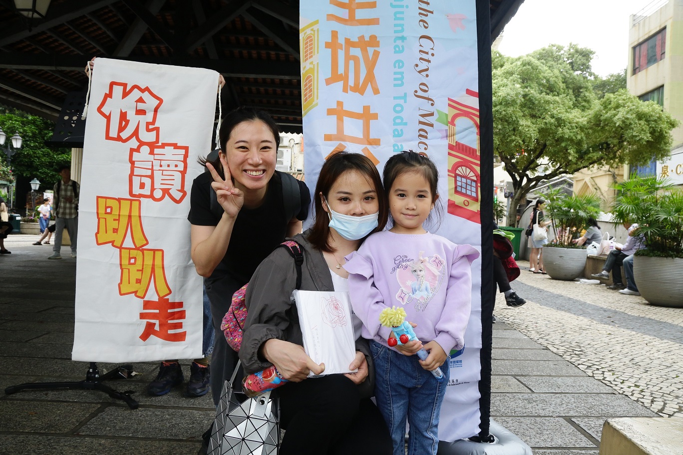 活动表演者向廖女士及女儿送出由已故作家金珮珊家人捐赠的《情是真的，只是已隔天涯》一书籍，让她们能细细品读。