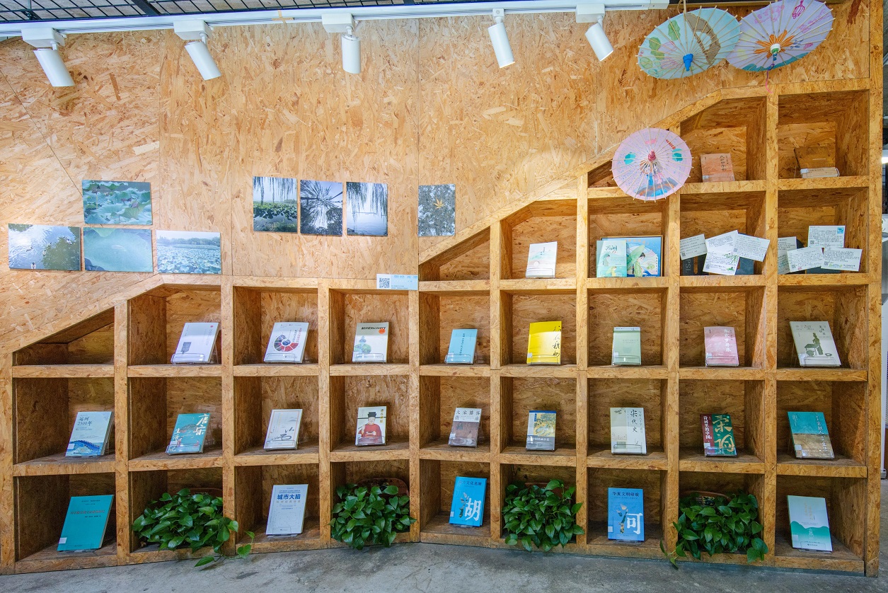 “韻味西湖”展出20多本圖書