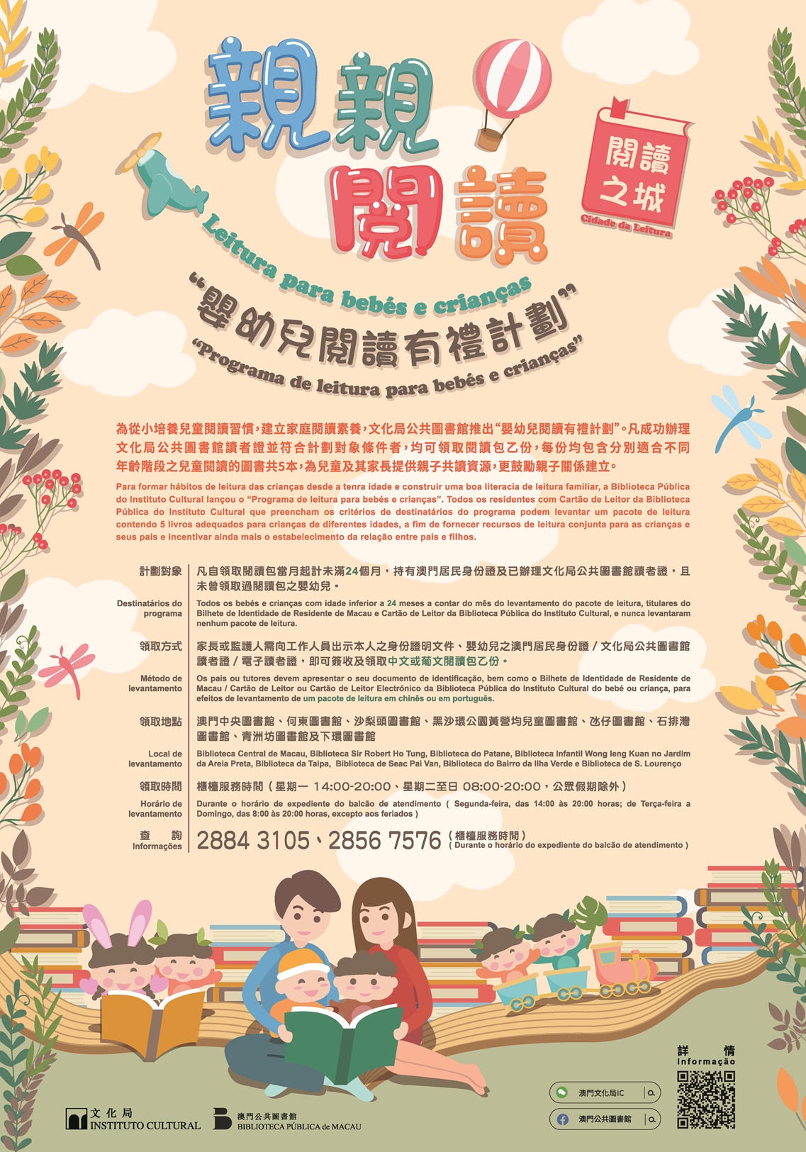 封底