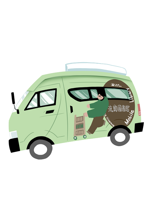 書車遊澳，幸福隨行——“流動圖書車”外展服務
