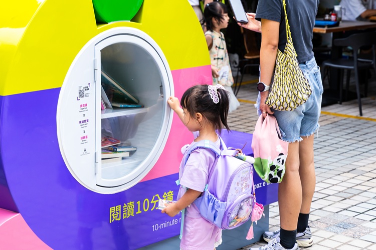 南灣・雅文湖畔