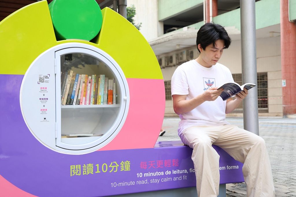 綠楊花園休憩區
