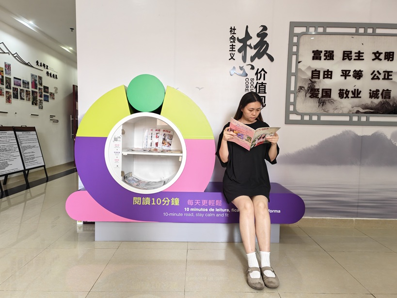 橫琴文化站圖書館（珠海市圖書館橫琴分館）