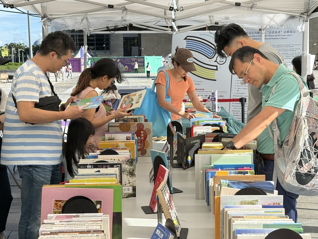以書易書
