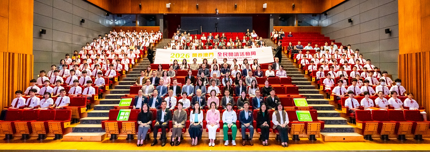 “全民閱讀活動周”啟動儀式全場大合照