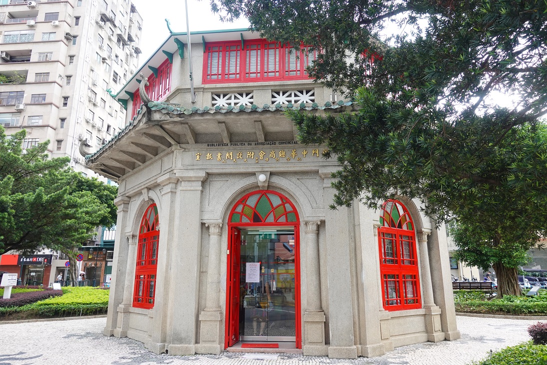 八角亭圖書館