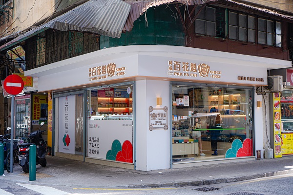 A loja renovada da Tong Iec Pak Fa Fui é ainda mais dinâmica