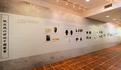 Prehistory of Books Exhibition