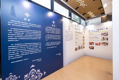 Craftsmanship – Shenzhen and Macao Traditional Crafts Exhibition