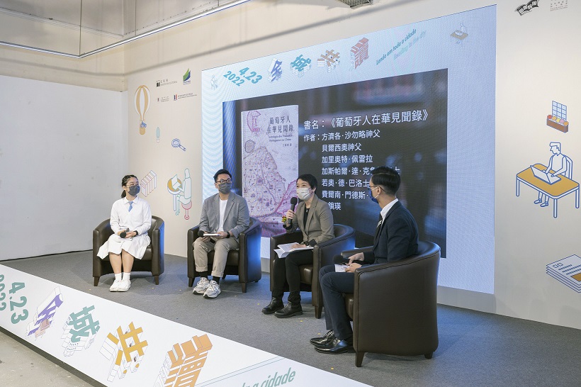 Os eventos “4‧23 Lendo em Toda Cidade” e “Juntos para Meia Hora de Leitura” (Guangdong e Macau) promovem a leitura em conjunto com os pontos de leitura na cidade