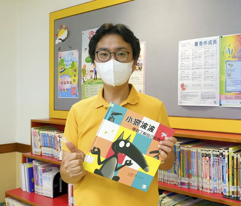 The instructor, Eric Cheuk, encouraged parents to be more patient in observing their children’s emotions. 